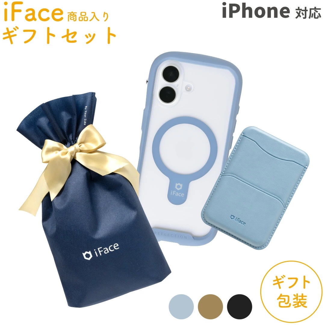 ギフト2点セット MagSafe対応 iPhone17 Reflectionケース ＋ カードウォレット iPhone16 15 14 13 クリアケース カードケース ギフト袋 ラッピング済