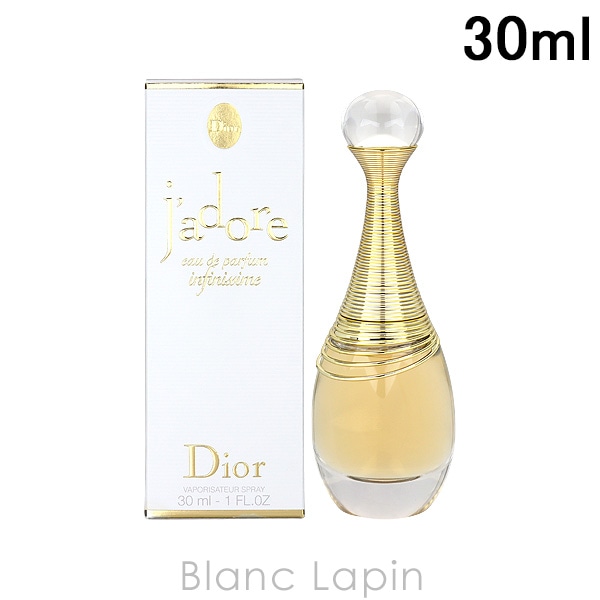 クリスチャンディオール Dior ジャドールインフィニッシム EDP 30ml [590198]