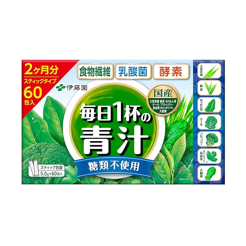 即納伊藤園 毎日1杯の青汁 乳酸菌 糖類不使用 5.0g×60包 粉末