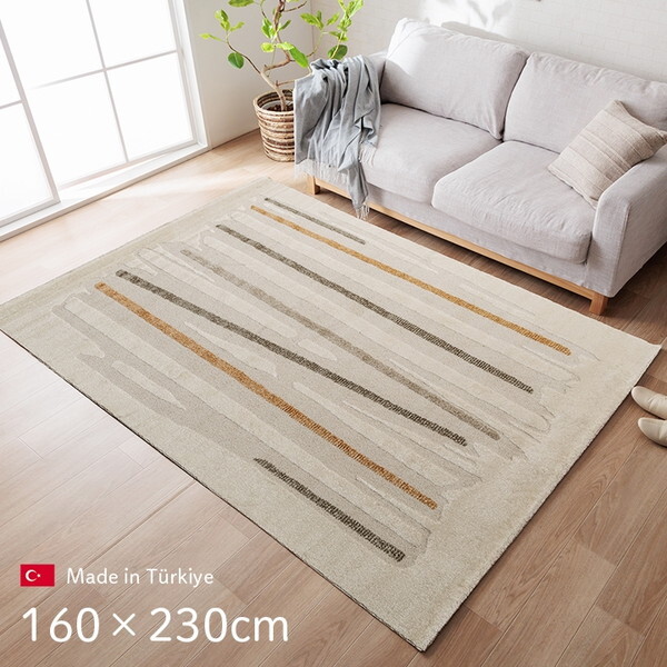 1321650010401 リゼロ 160×230 アイボリー ウィルトンラグ メーカー直送