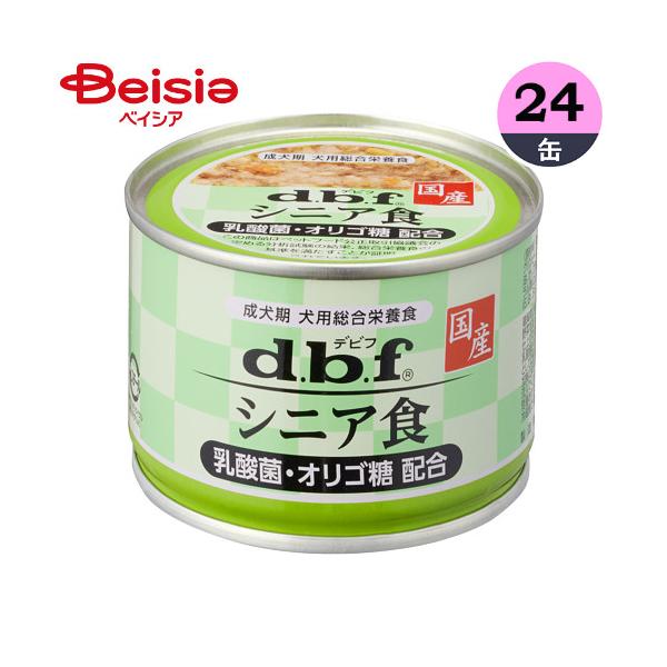デビフペット シニア食乳酸菌・オリゴ糖配合150g×24個 ペット