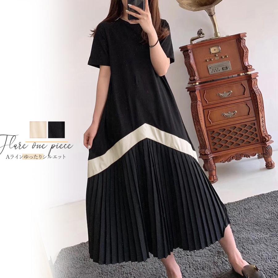 人気の新作先行発売体型カバー ワンピース ワンピース レディース Aライン ロング マキシワンピース プリーツ切り替え ゆったり 夏 半袖【短納期】
