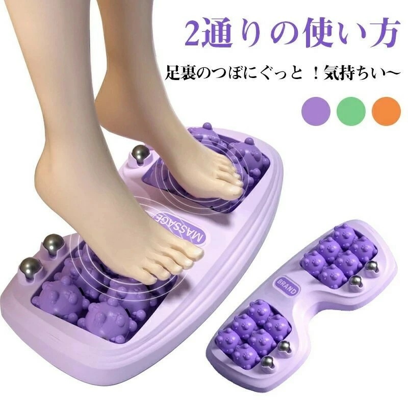 マッサージ器具 リラックス 足つぼマッサージ器 足裏 マッサージグッズ マッサージローラー磁気ビーズ マッサージ ローラー 運動疲れ解消 血行促進 足 脚 フィットネス