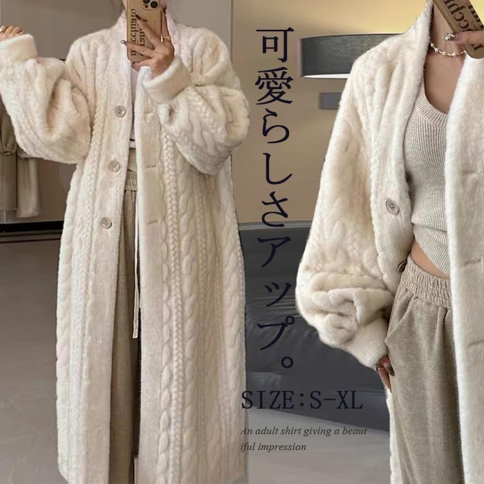 ファーコート レディース コート 秋冬 アウター ふわふわ ロング丈 モコモココート ボアパーカー 冬アウター 防寒 フェイクファー ジャケット 暖かい もこもこ 秋冬コート 冬 羽織 ロ