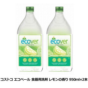 Qoo10 コストコ エコベール 食器用洗剤 レモンの香り 950ml2本