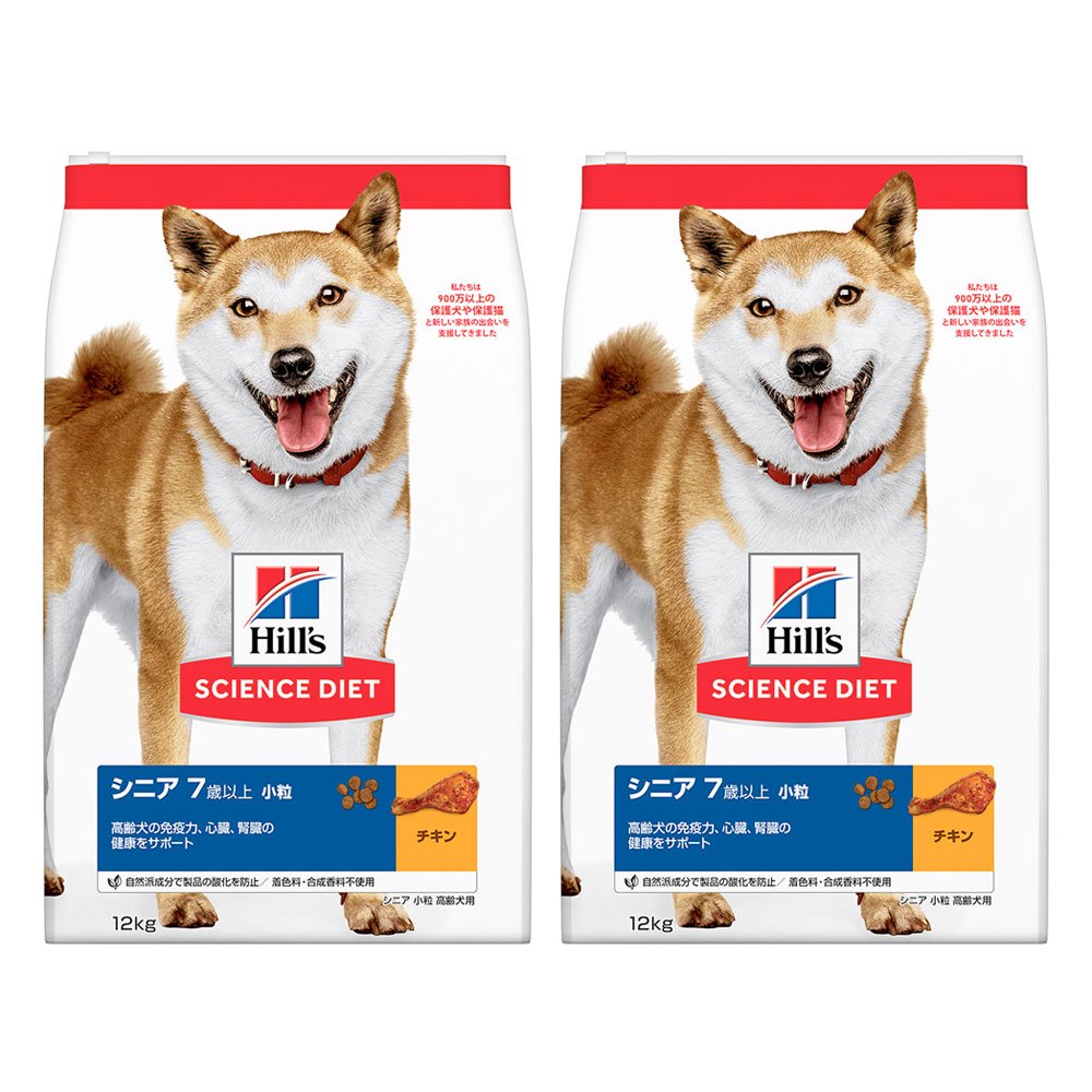 ドッグフード　サイエンスダイエット　シニア　７歳以上　小粒　高齢犬用　チキン　１２ｋｇX２袋　ヒルズ　犬　ＣＲＣ45―05―19―10―40