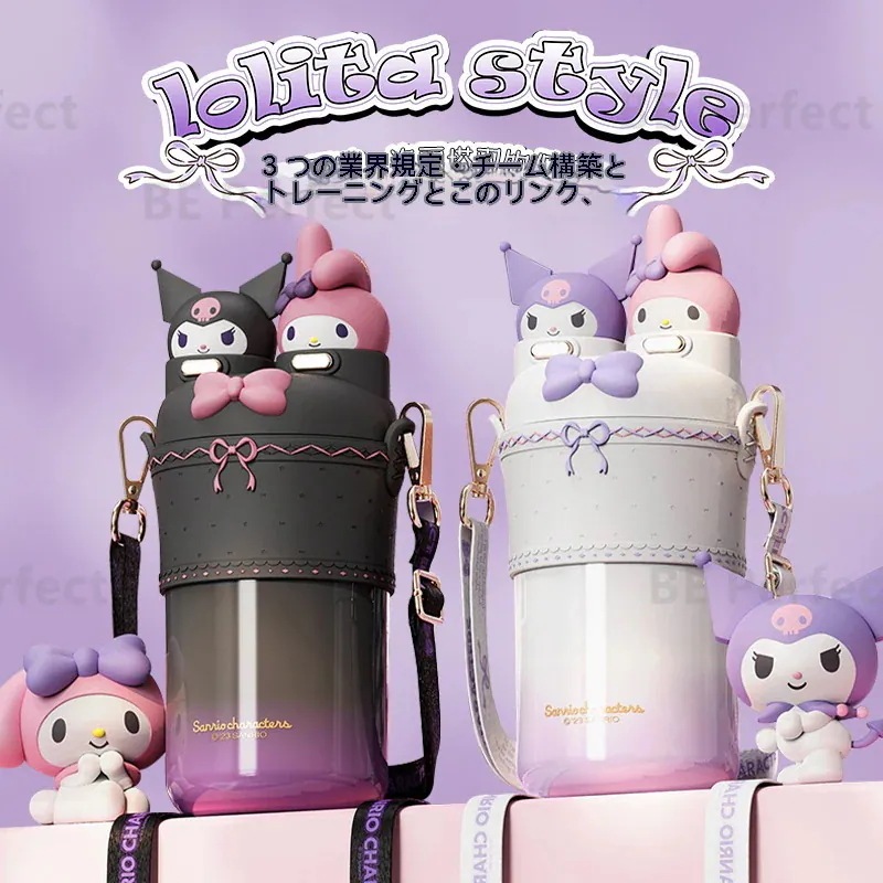 ロリータ魔法瓶マグクロミガールズハイバリュー23キッズダブルドリンキングカップ30%までに制限