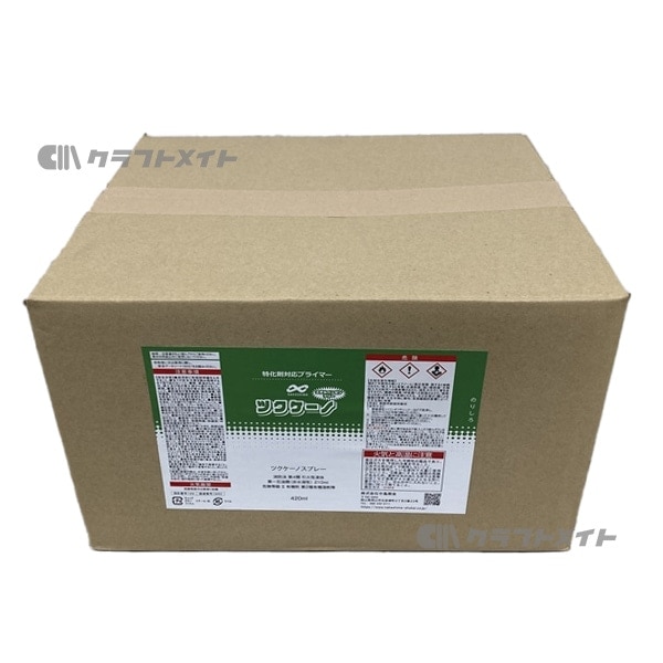 ツクケーノスプレー 20本入/箱【お得なまとめ買い】 420ml×20本