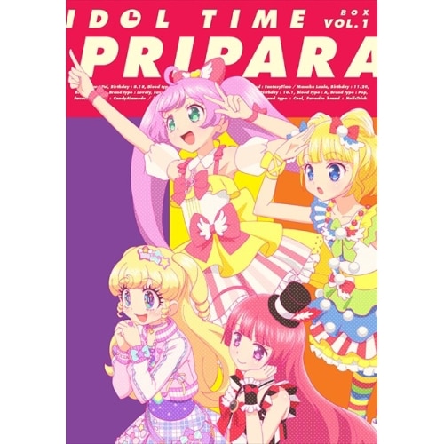 アイドルタイム プリパラ Blu-ray BOX-1(Blu-ray Disc) ／ プリパラ (Blu-ray) EYXA-11627