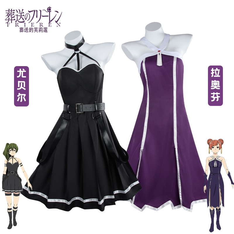 荒廃したflilian Cosplay Server Yubel Raofen Character And 2d Animation Cosplay Costume
