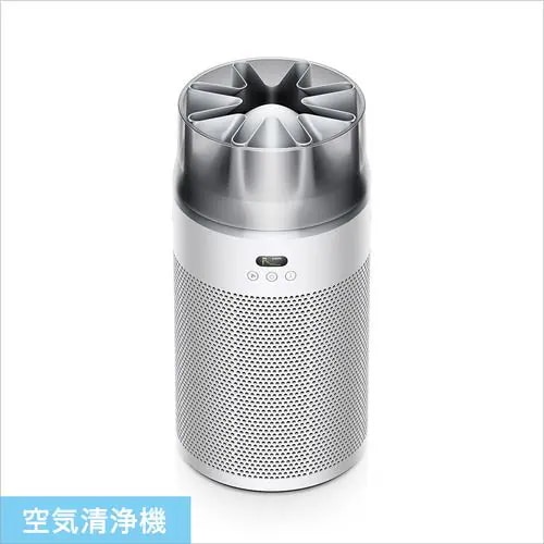 ダイソン SP01WS ハッシュジェット HEPAフィルター搭載 アプリで操作可能 ホワイト／シルバー