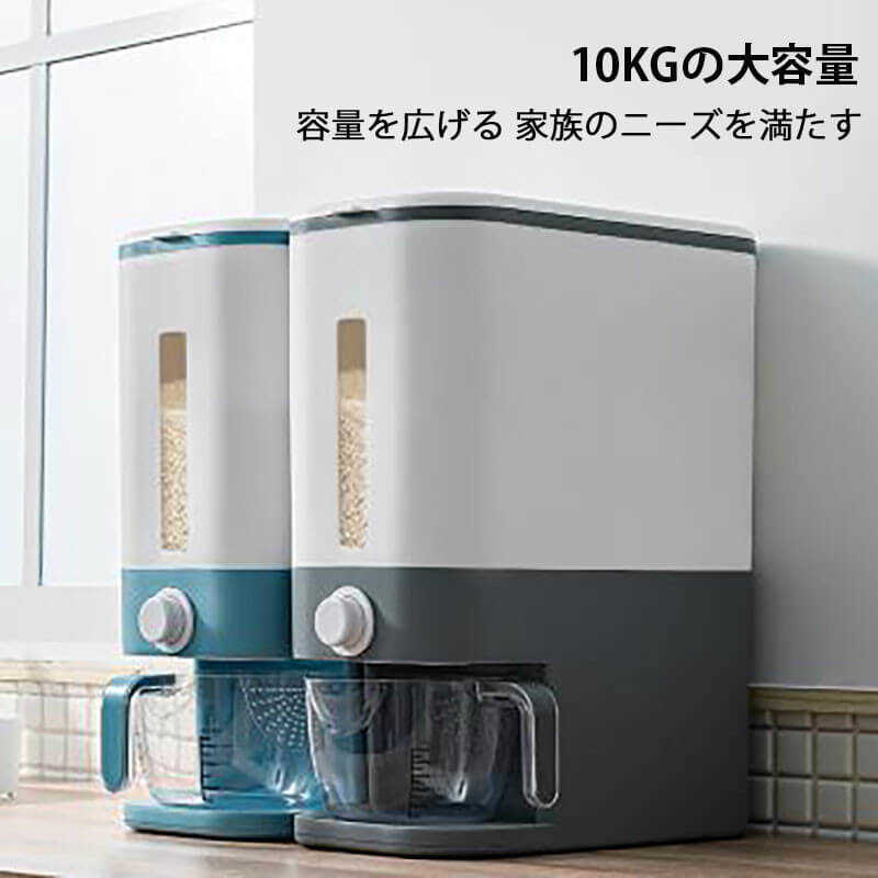 お買い物マラソン家庭用米バケツ 定量的に米を取る 便利で省力 しっかりで密封できる 防湿性と虫除け 41*17*34cm ワンクリックではじめれば 米が取りやすくなる 一発でふたをする 防虫防湿 密封