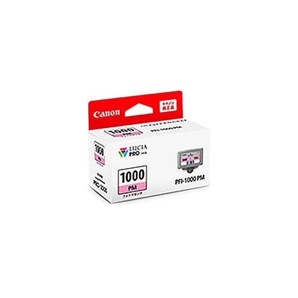 (業務用3セット) (純正品) Canon キャノン インクカートリッジ/トナーカートリッジ (0551C004 PFI-1000PM フォトマゼンタ)