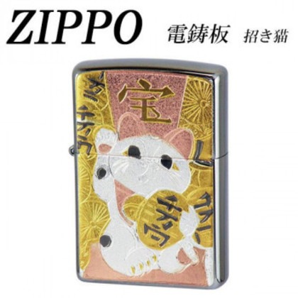 ZIPPO 電鋳板 招き猫