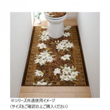 ユリ トイレマット(抗菌防臭 吸水速乾) 日本製 80×130cm ブラウン