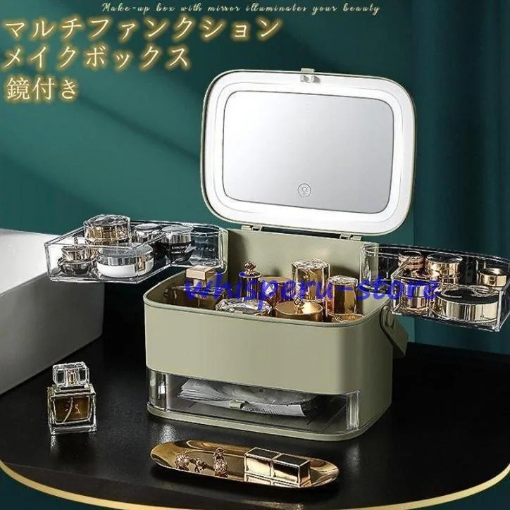 【1-3日出荷】コスメ収納 メイクボックス 化粧品 収納 おすすめ 大容量 一面鏡 鏡付き ミラー付き コスメボックス 化粧品 化粧ボックス ミニドレッサー限定