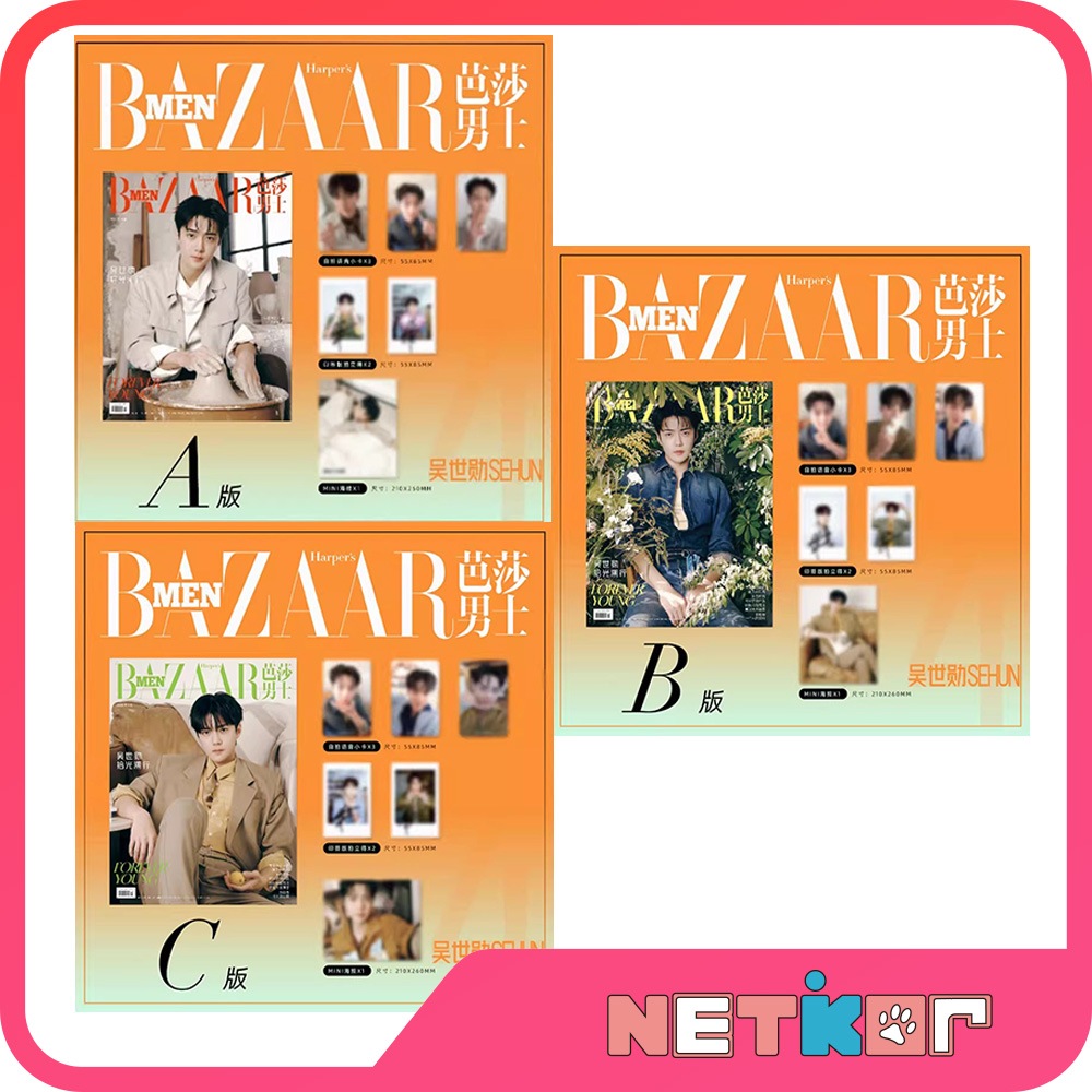 Qoo10] BAZAAR 3種選択 BAZAAR MEN CHIN