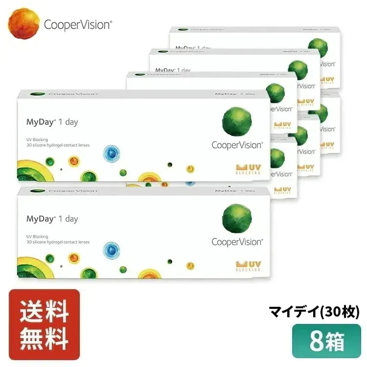 マイデイ 30枚 4ヶ月分 8箱セット 近視用 遠視用 うるおいレンズ UV