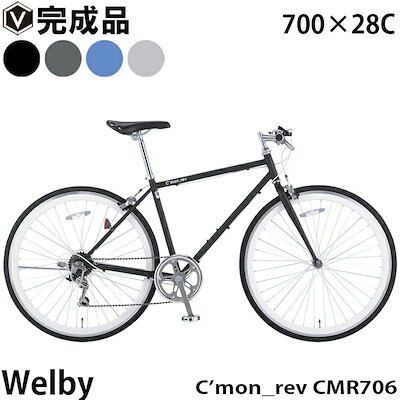 Qoo10] Welby 完成品 クロスバイク 自転車 700x2