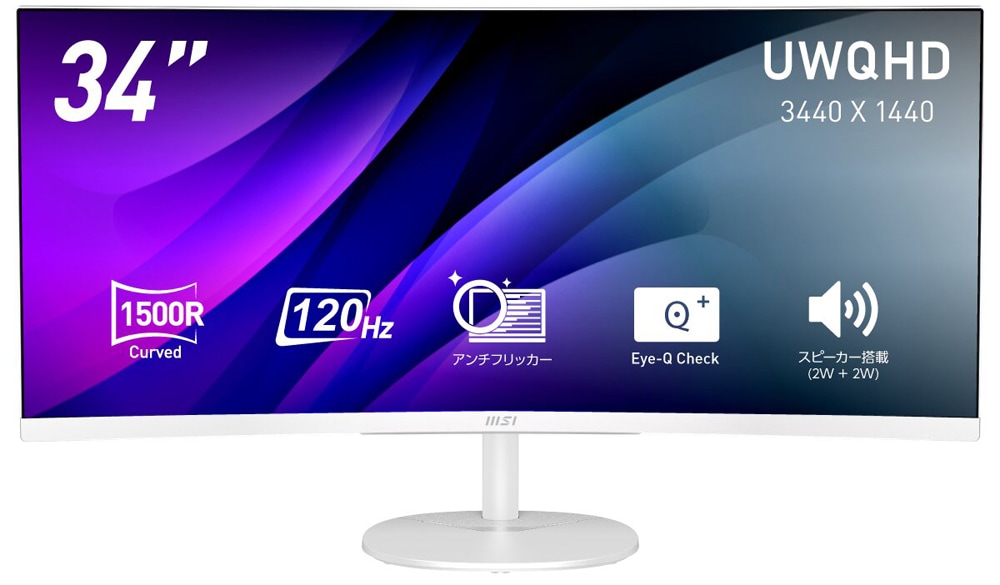 MSIエムエスアイ 液晶ディスプレイ(34型/曲面型/VA/UWQHD 3440 × 1440/120Hz/1ms/HDR/HDMI2.0b/DP1.4a/PIP・PBP対応/3年保証)(ホワイト)