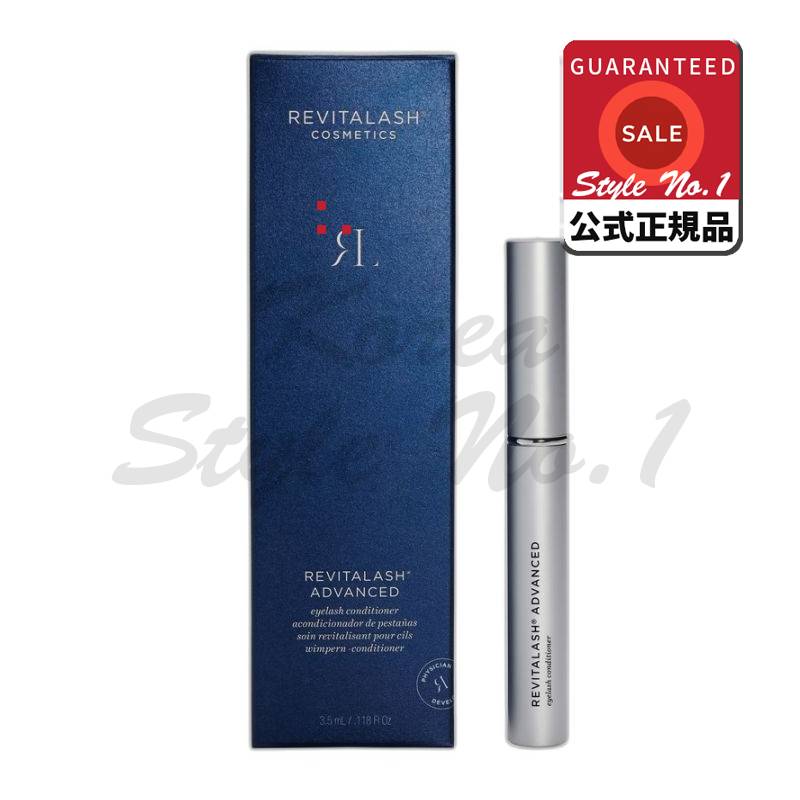 リバイタラッシュアドバンスドアイラッシュコンディショナーまつげ栄養剤3.5ml
