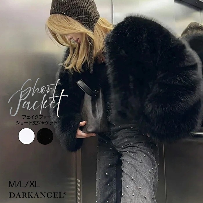【2025秋冬生活応援】ジャケット フェイクファージャケット レディース エコファー アウター フェイクファー ショート丈 冬 アウター 防寒 体型カバー 黒 グレー 厚手ニットOK ボリューム ファ
