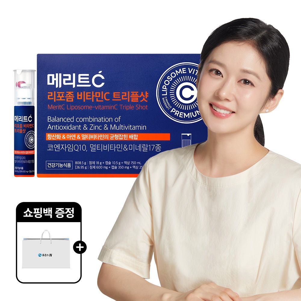 ヒューオンズ Merit-C リポソーム コエンザイムQ10 マルチビタミン 30本（1ヶ月分）