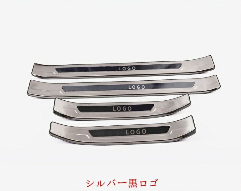 新型 レクサスNX200/300H/200T 専用 ステップガーニッシュ スカッフ ステップ キッキング プレート パネル カバー 外側 4P 2色可選 10082