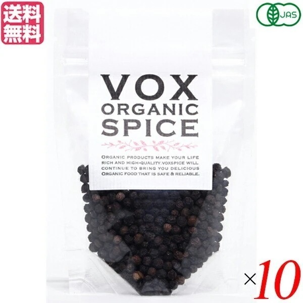 ブラックペッパー ブラックペッパーホール 胡椒 VOX ヴォークス オーガニック 35g