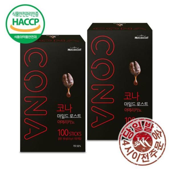 OF9K235Tコナマイルドローストコーヒー コーヒーミックス ブラックコーヒー 5,372円