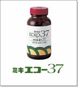 お得な3本セット!健康に役立つ不飽和脂肪酸を含むアボカドオイル ミキエコー