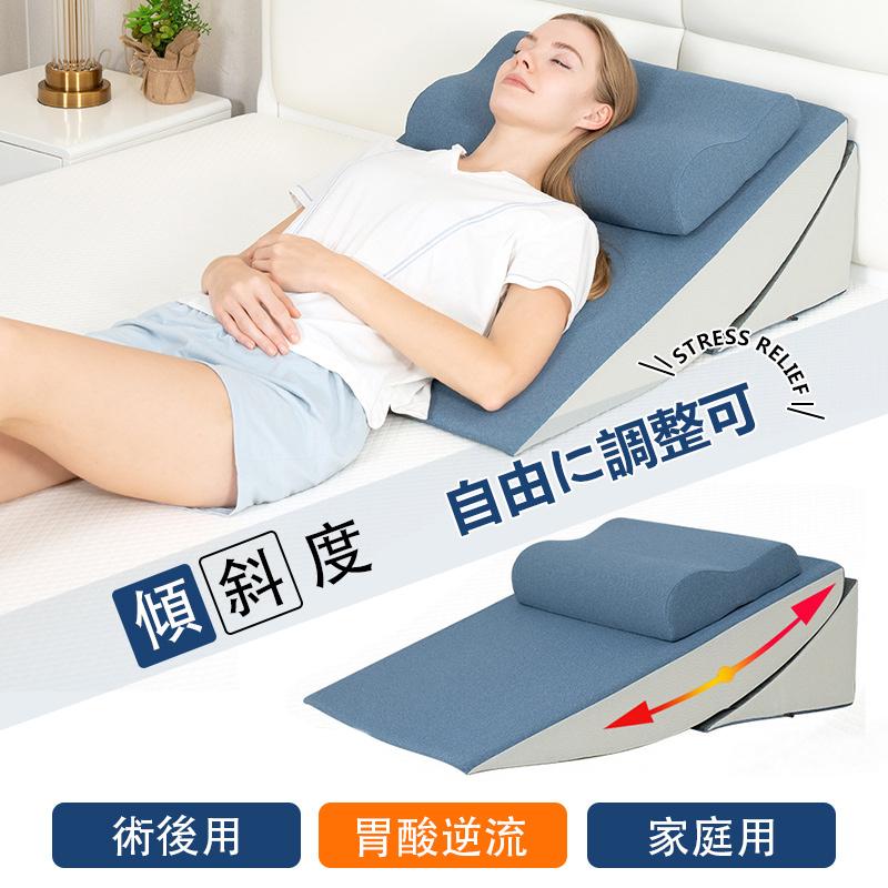 良性発作性頭位めまい症 枕 逆流性食道炎 逆流性食道炎枕 三角枕 傾斜枕 術後用ウェッジ枕 ンチ エクストラロング枕ウェッジ 胃酸逆流 首背中腰サポート