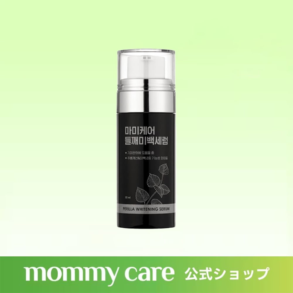美容液 kenyou mama Qoo10] Mommy Care エゴマ美白セラム 50ml : スキンケア