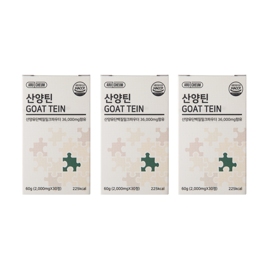 アルチェウム アルチェウム 山羊チン 噛んで食べる 山羊乳タンパク質 30粒 x 3箱 韓国産 栄養剤 オランダ ヤギ乳 10,012円