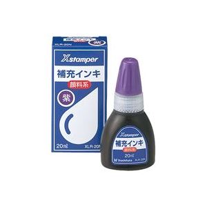 (業務用10セット) シヤチハタ Xスタンパー用補充インキ (顔料系/20mL) ボトルタイプ XLR-20N紫