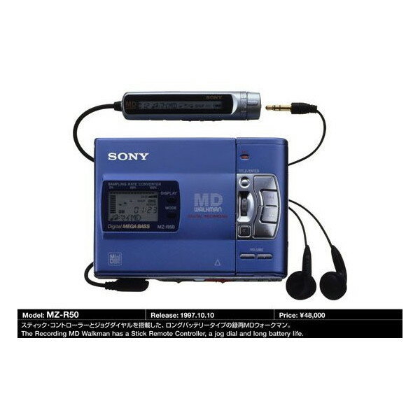 ジャンク品 ソニー MZ-N920 MDウォークマン てろ
