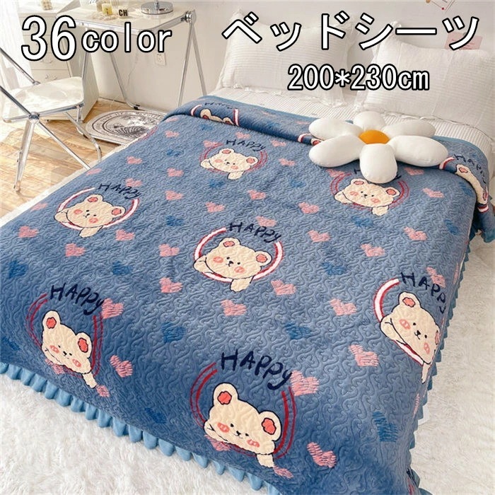 36色　ボックスシーツ ベッドシーツ　ベッドカバー 200×230cm おしゃれ フランネル あったかシーツ 暖かい 丸洗いok ベッドカバー ベッドシーツ ボックスカバー マットレスカバー マットレ