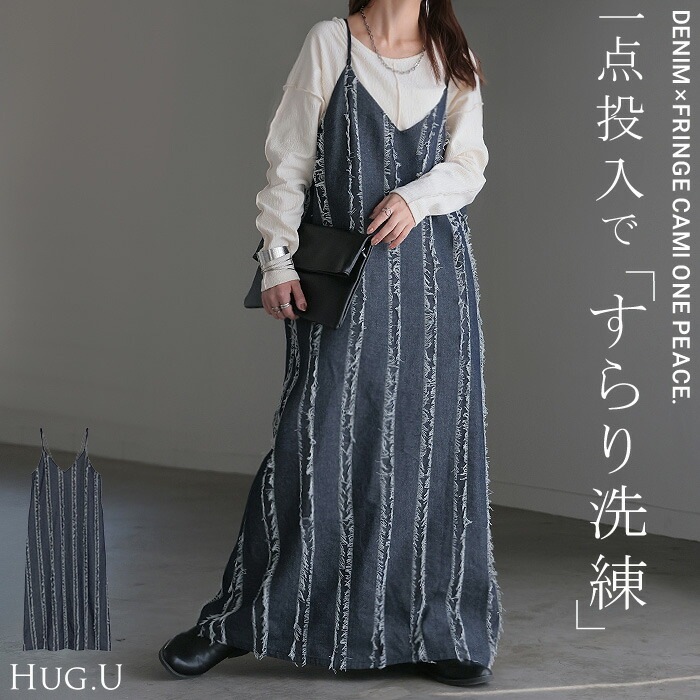 ワンピース デニム フリンジ ワンピ デニムワンピース キャミワンピ レディース キャミソールワンピース