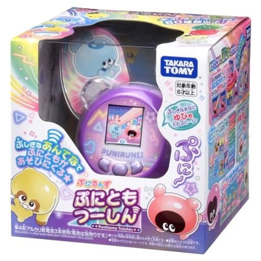 タカラトミー(TAKARA TOMY) ぷにるんず ぷにともつーしん パープル