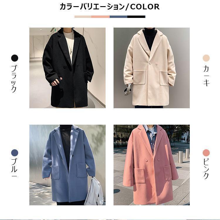 コート チェスターコート メンズ アウター ロングコート 通勤 スリム 秋 冬 裏起毛 ファッション 防風防寒 高級感 暖かい 新作