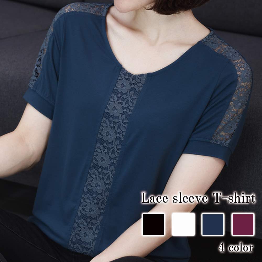 Tシャツ レディース レース袖Tシャツ 大人 40代 ブランド かわいい 夏 ゆったり ロング スポーツ トレーナー Vネック ブラウス 人気 ジム 涼しい おしゃれ 7分袖 ティーシャツ 5分袖 半