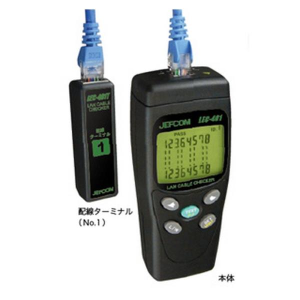 デンサン LANケーブルチェッカー LEC－401 作業工具 電設工具 LAN工具