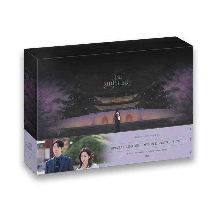 韓国 Drama わたしの完璧な秘書 Blu-ray BOX BLURAY BLU-RAY ブルーレイ