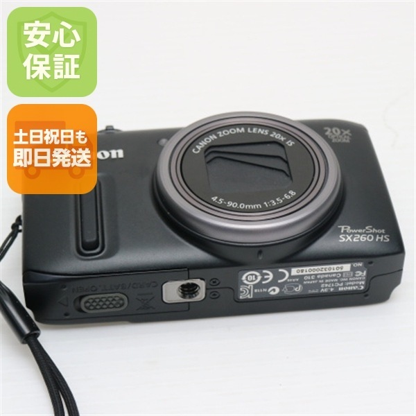 美品 PowerShot SX260 HS ブラック デジカメ Canon 137
