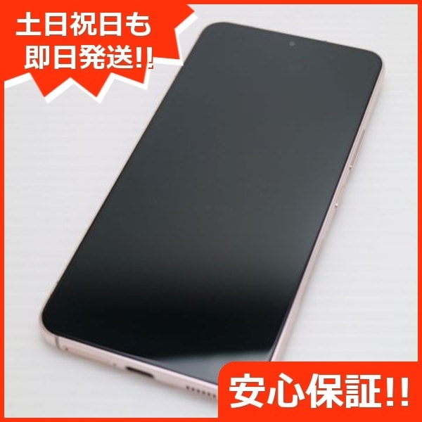 新品同様 Galaxy S22 SC-51C ピンクゴールド スマホ 白ロム 中古 土日祝発送OK 19