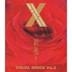 エックス 刺激 卸売り お気にいる VISUAL Vol.2 SHOCK Blu-ray