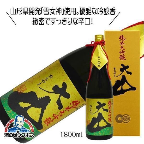 1.8L 日本酒 大山 純米大吟醸 1800ml×1本 山形県 加藤嘉八郎酒造『FSH』