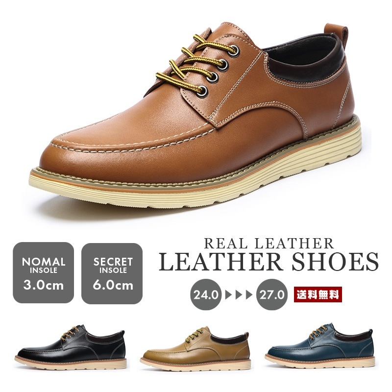 メンズ レザー シューズ 靴 メンズ靴 その他