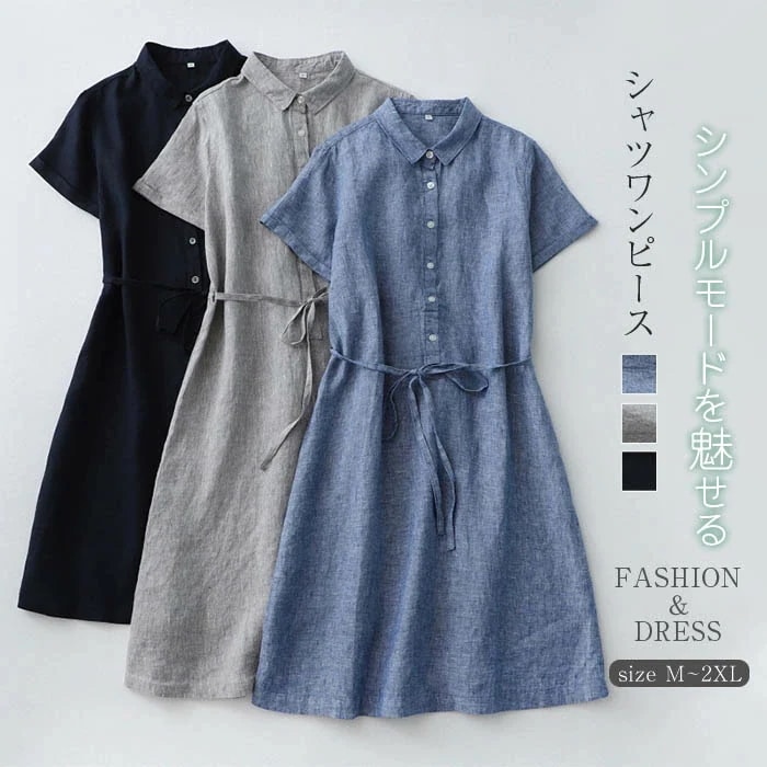 【20点セット】無料シャツワンピース 半袖 綿麻風ワンピース レディース 夏 ロングシャツワンピース 半袖 綿混 コットン リネン ワンピース ミモレ丈 スタンダードカラー 無地 大人可愛い ナチュラ