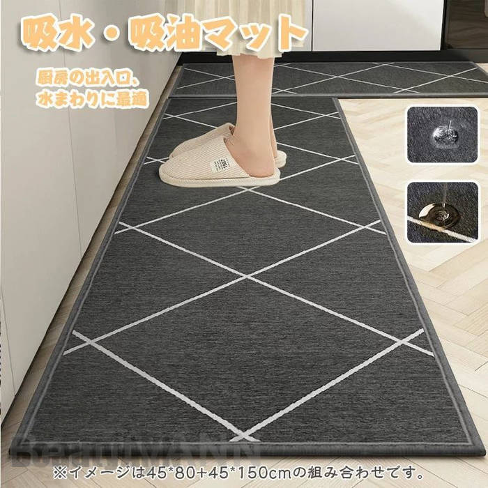【夏セール！】キッチンマット 180 高級感 北欧 おしゃれ 洗える 台所マット 夏用 キッチン マット 衝撃吸収 速乾吸水 吸水吸油 キッチン用マット クッションマット ソフト 洗える お手入れ簡単